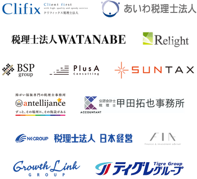 連携会社のロゴ